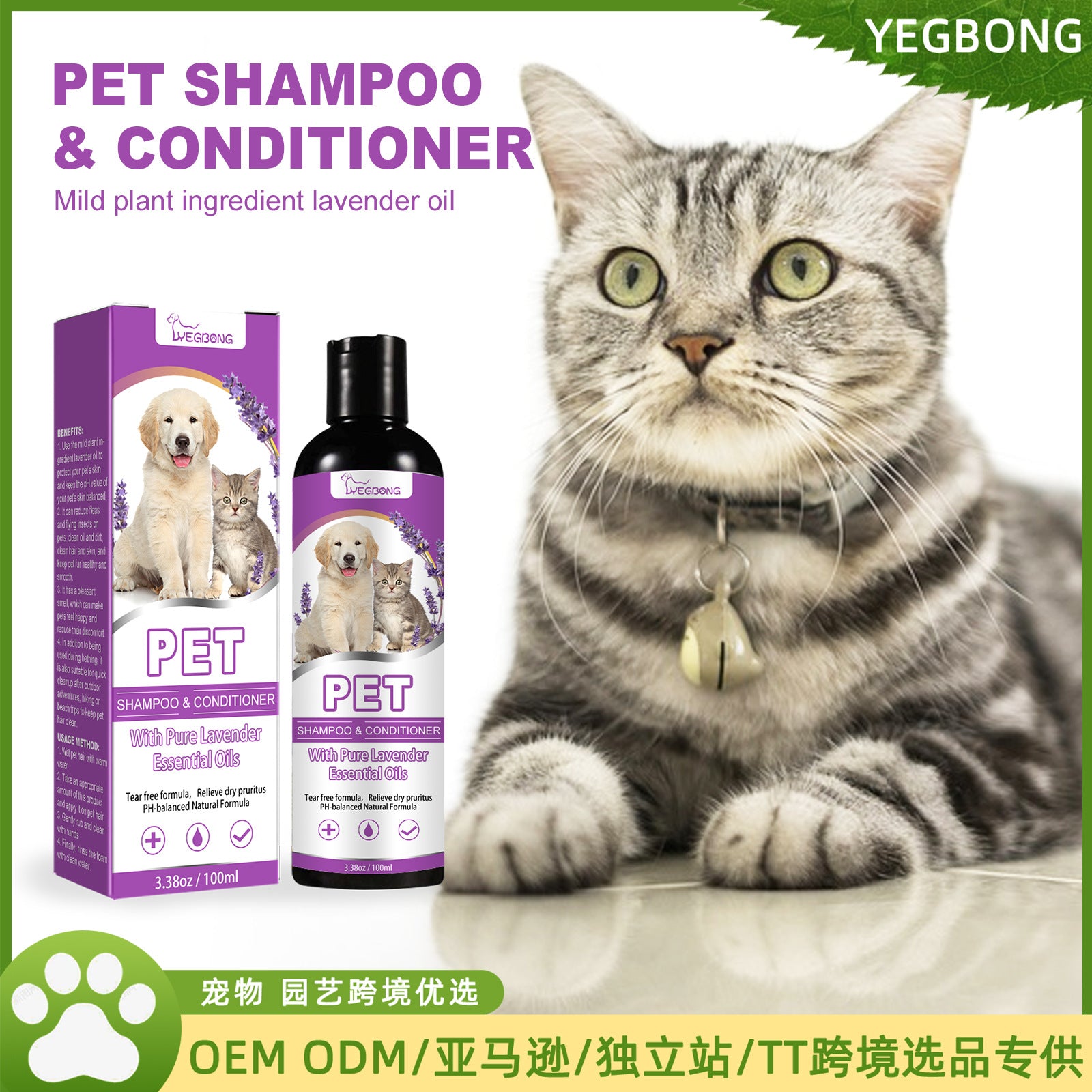 Gentle Pet Shampoo for Dogs (Soft Coat & Clean Finish)